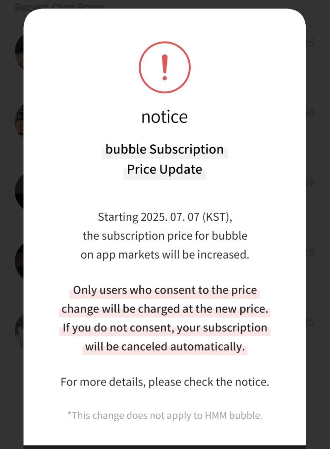 Bubble Update on Subscription Price Increase on July 7th